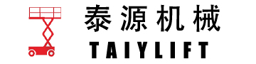 長沙泰源機械租賃有限公司